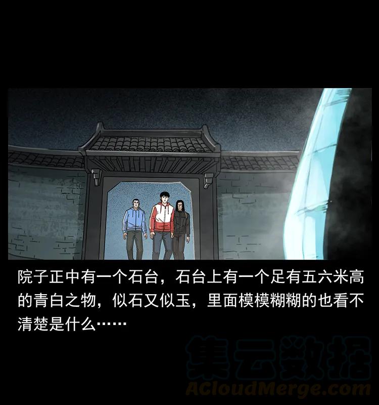218 阴山极柱60
