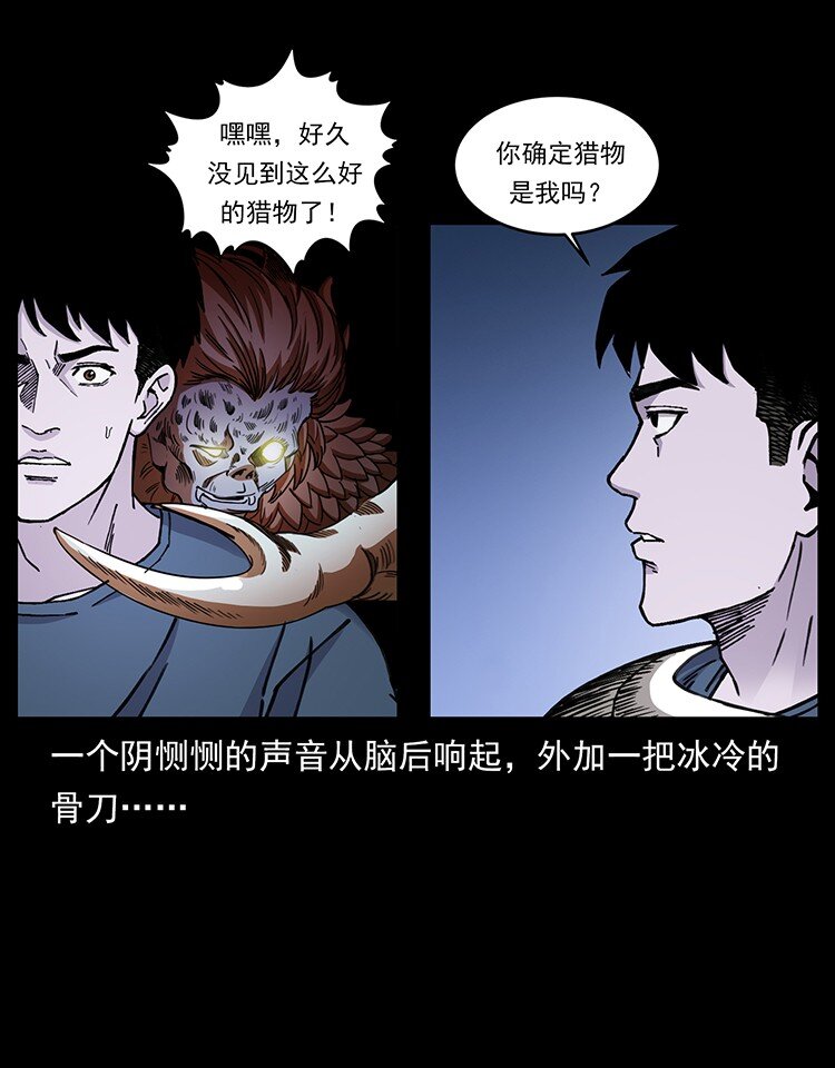 492 一路危机18