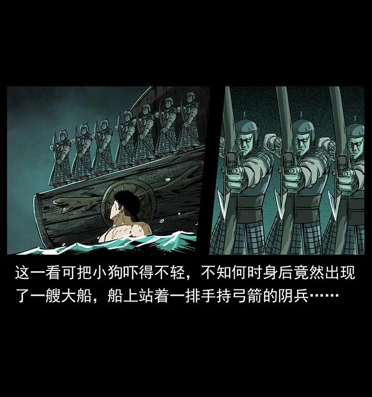 214 水下蛟龙65