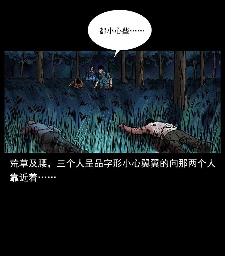 341 咒术75