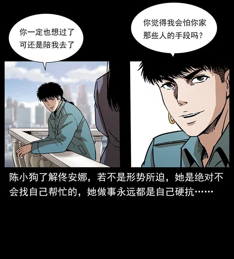 305 大买卖67