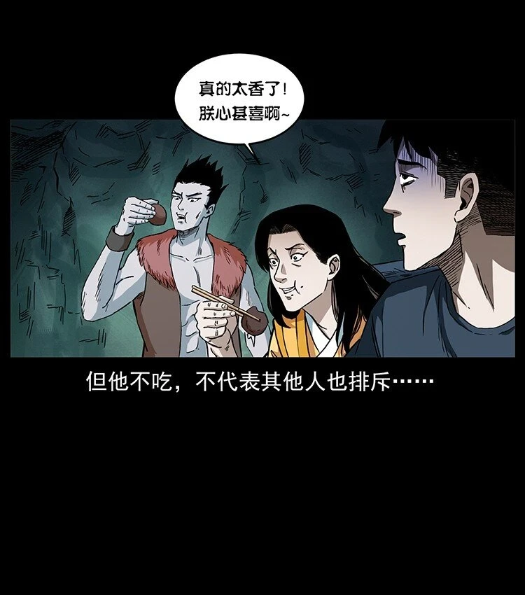 495 计对计18