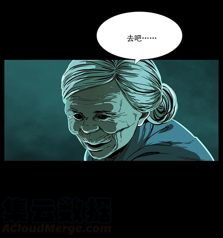 203 命丧龙洞20