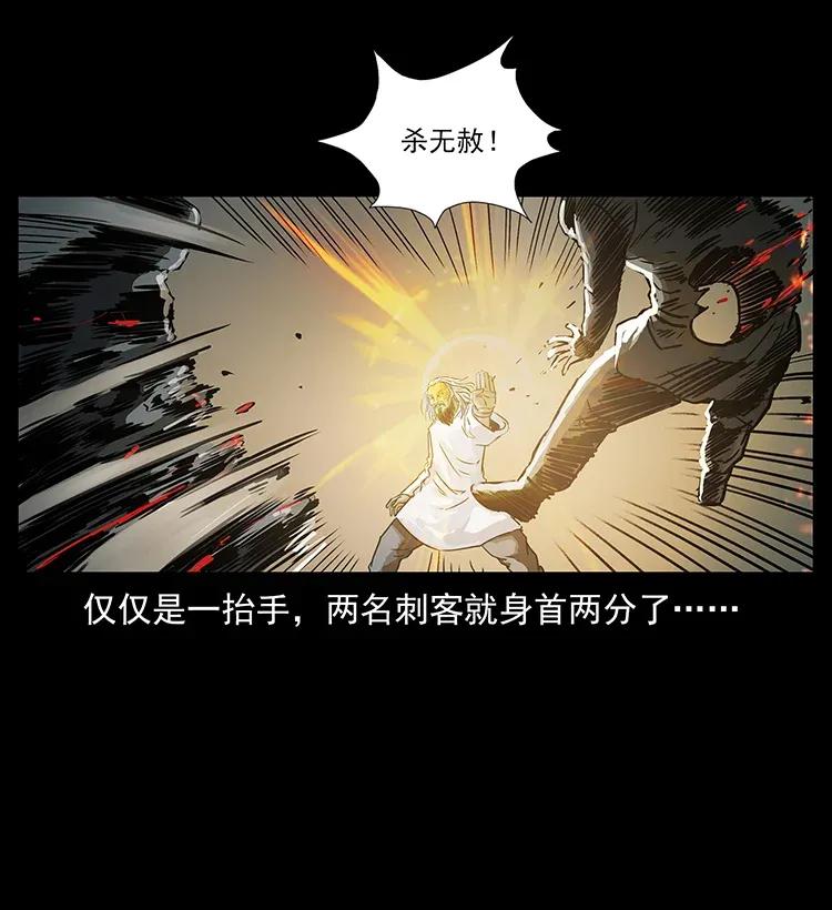 287 权谋33