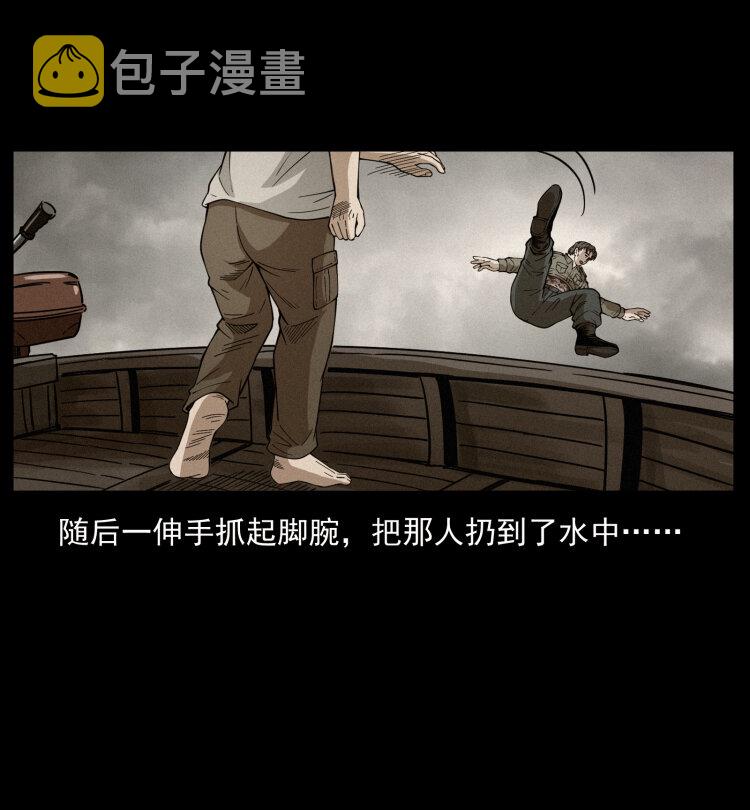 436 夜郎古城24
