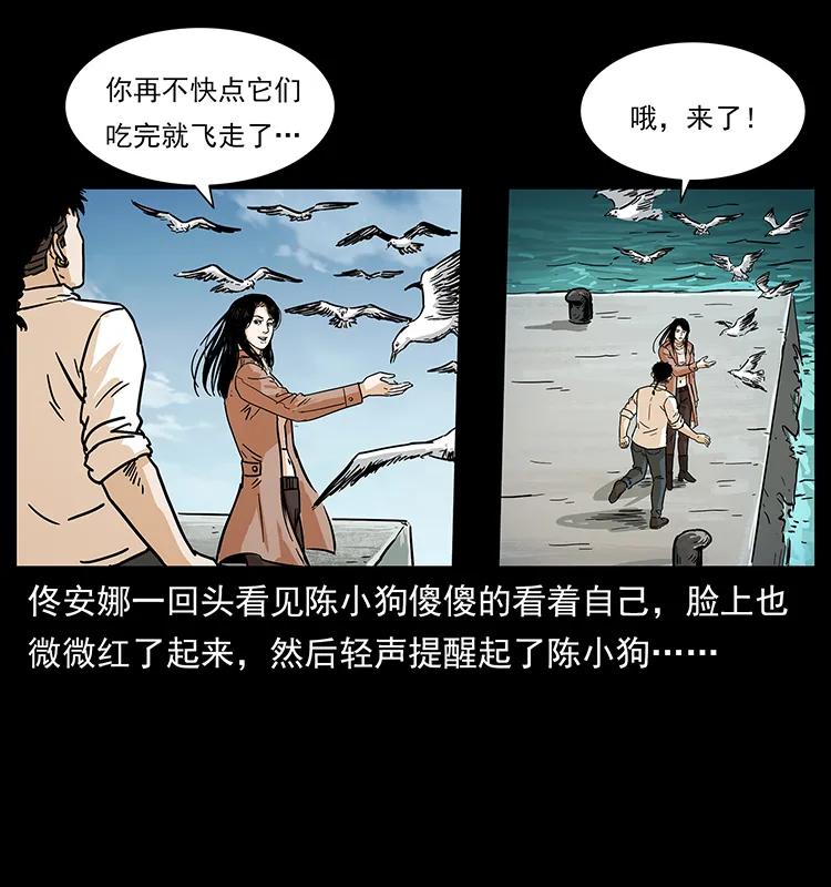 235 仙山号出发！74