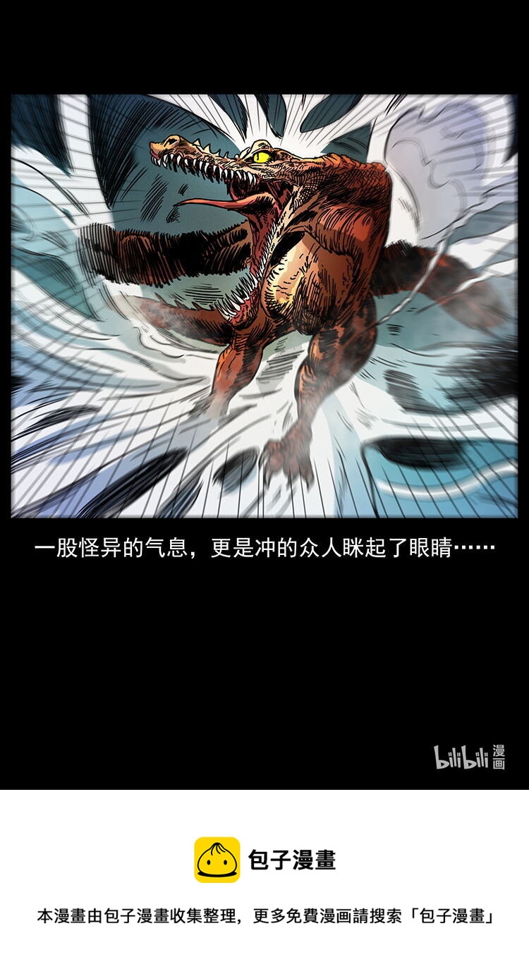 439 羽人通道88