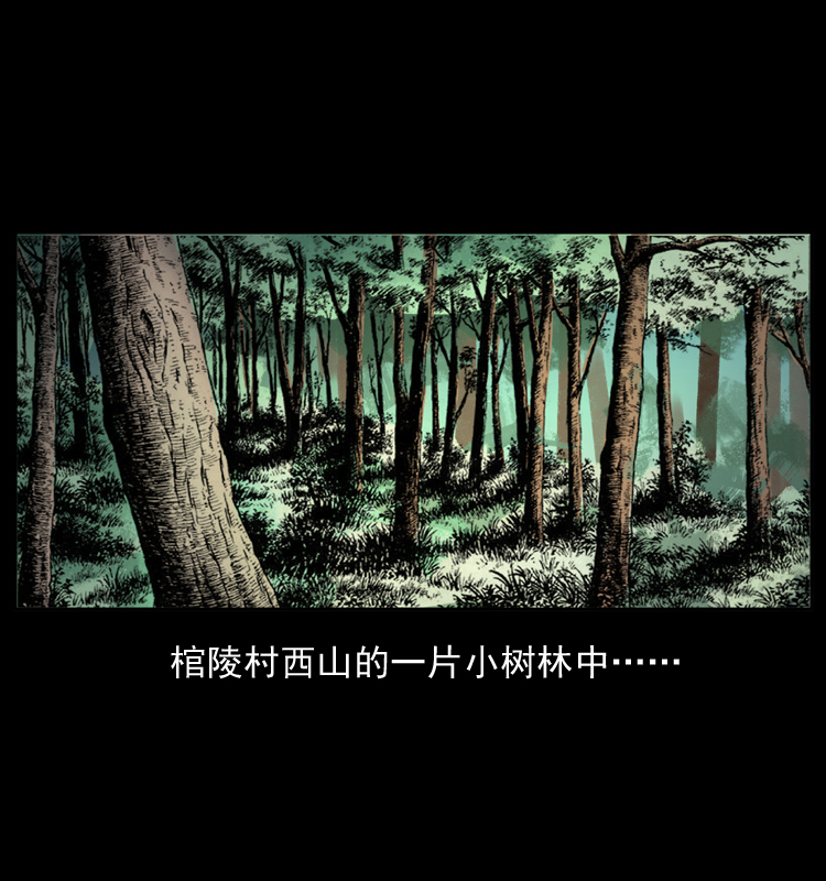 051 赤龙之仙儿9