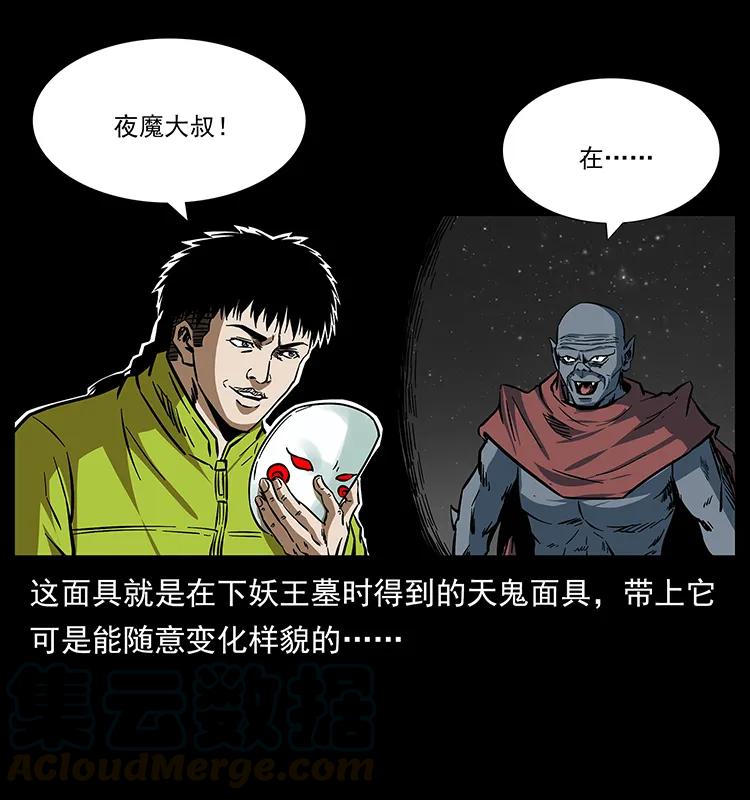 174 无间道24