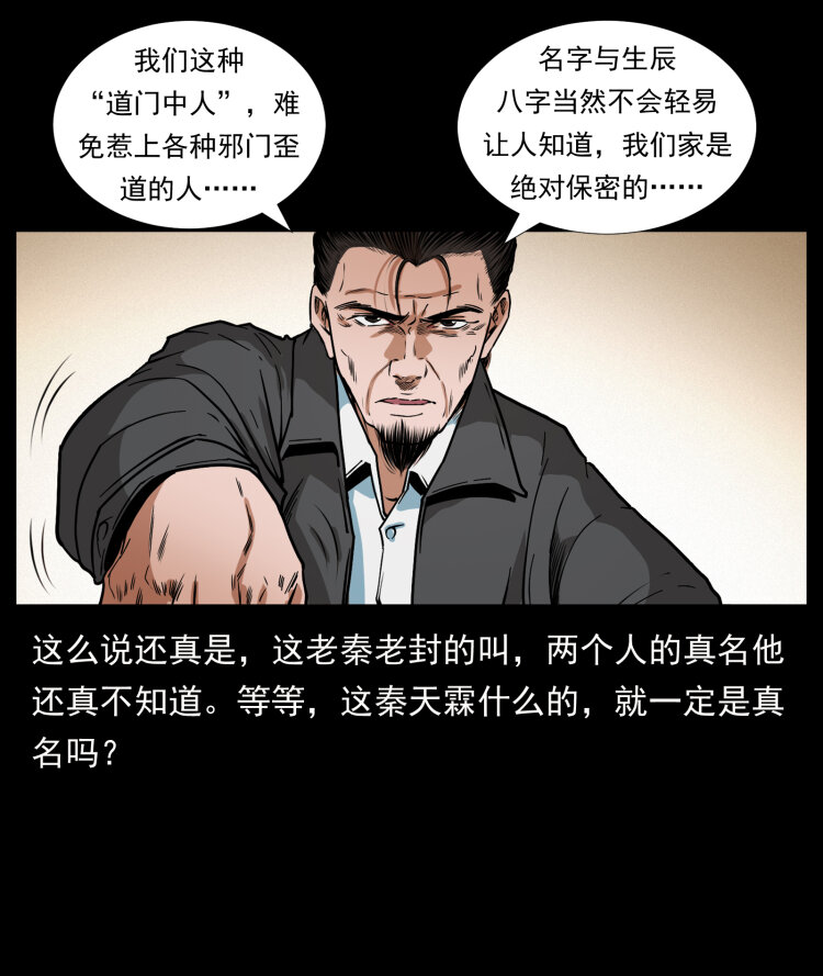 411 判官82