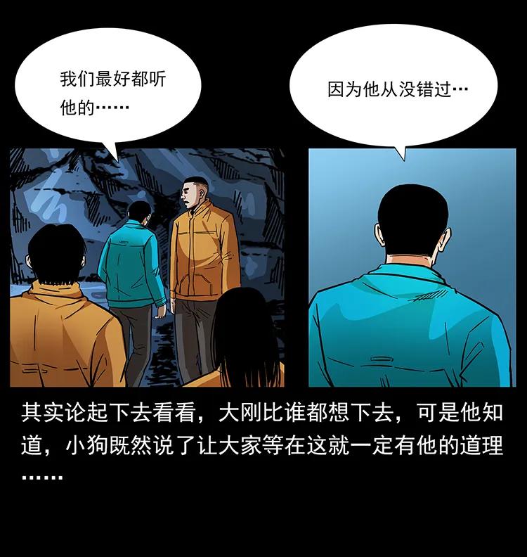 177 死亡洞78