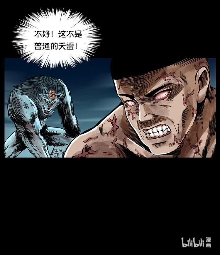 271 神域边界87