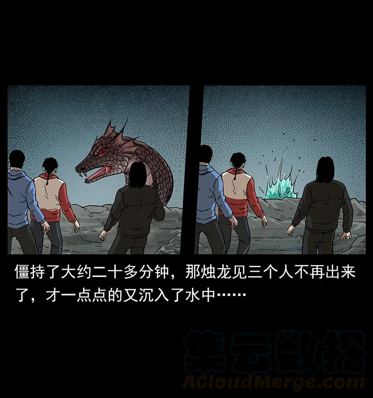 214 水下蛟龙44