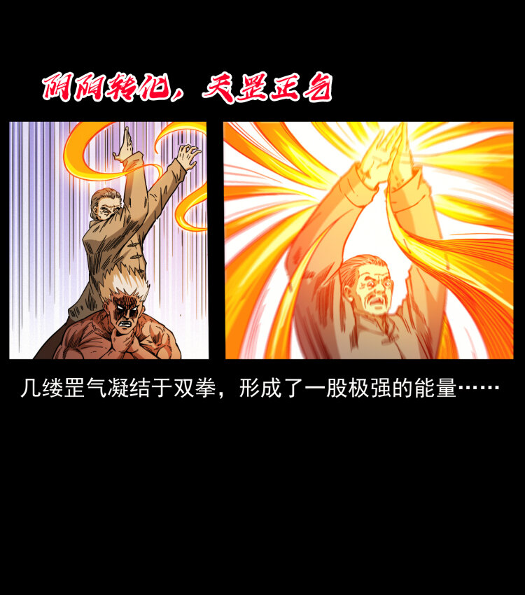402 都是老子的！80