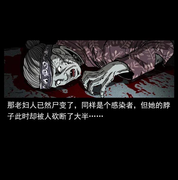 367 什么？女妖怪！16