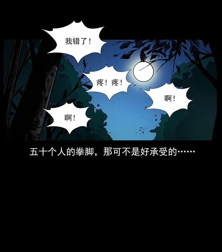 353 兄弟抱一下35