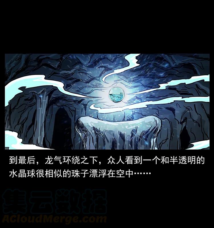 202 龙胆40