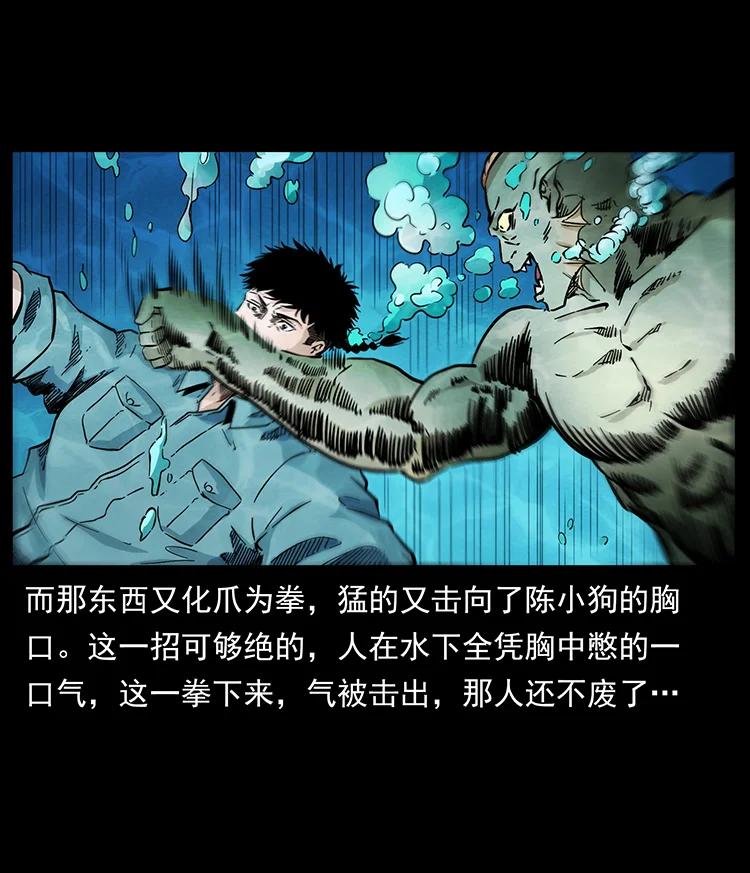 384 路障79
