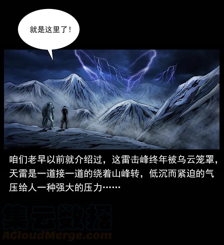 264 抚仙之战88