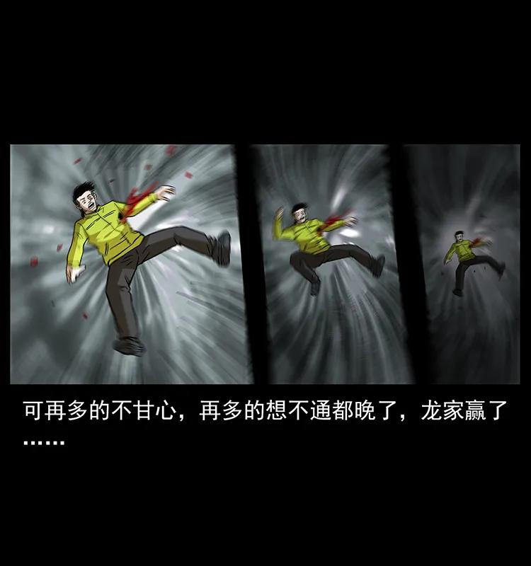 174 无间道19