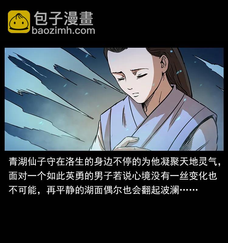264 抚仙之战13