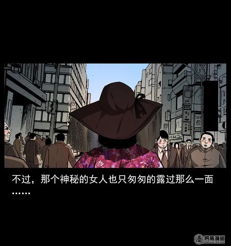 153 魅术73