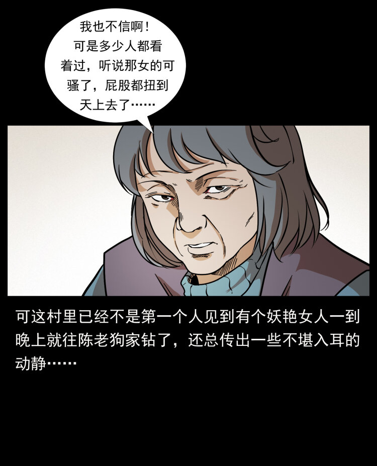 447 来！喝药63