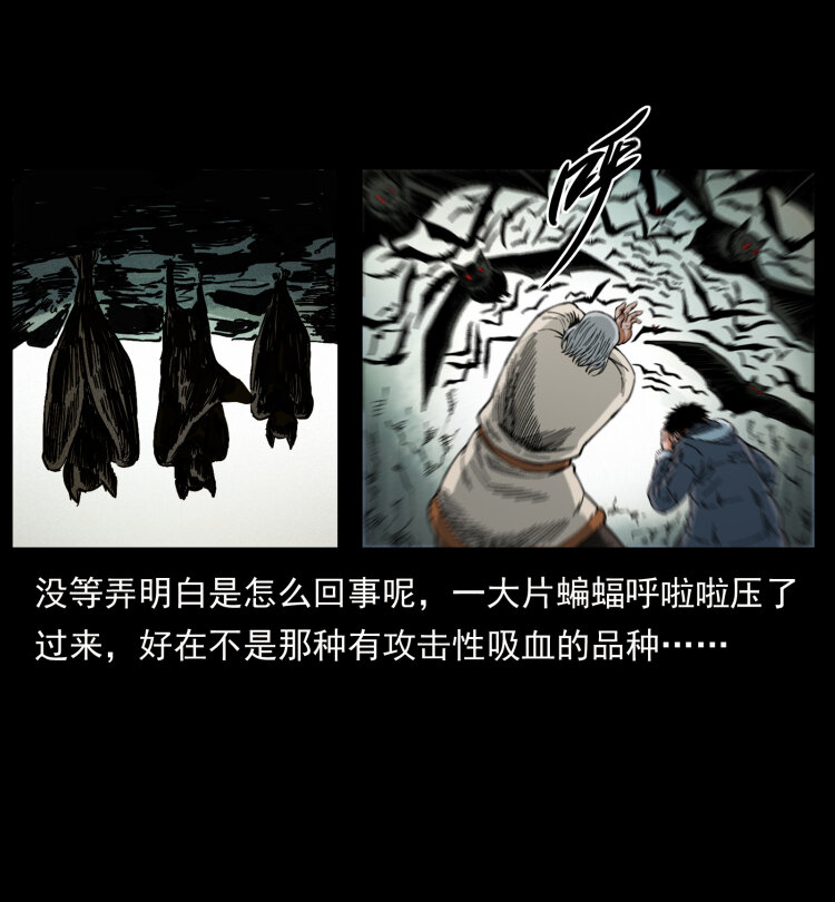 466 萨满的世界58