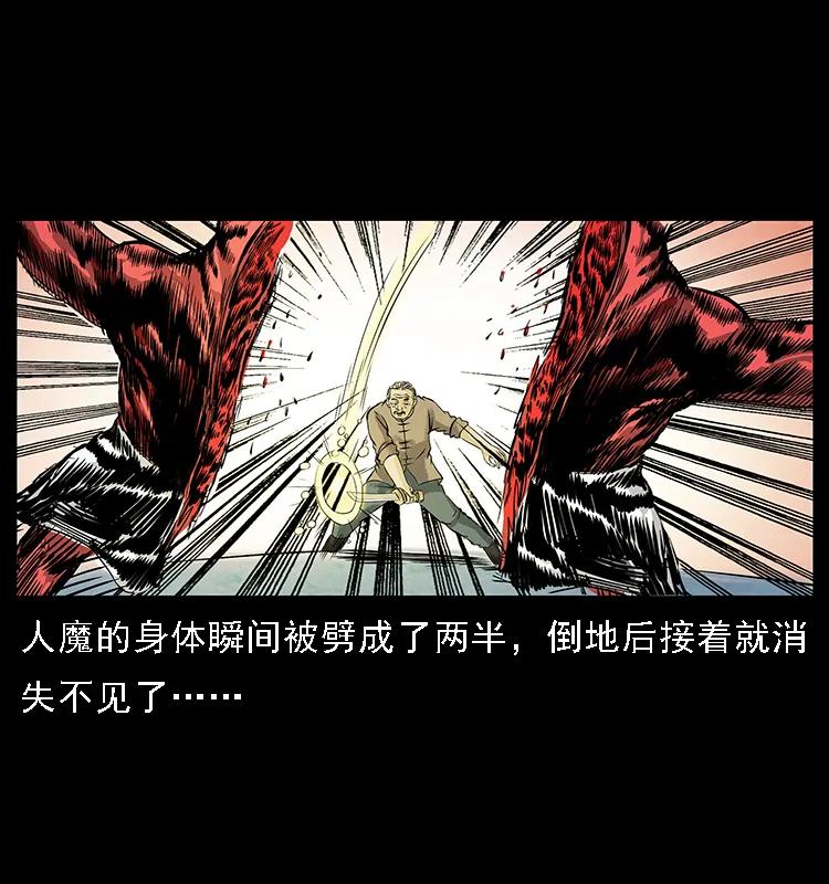 098 大阵师178