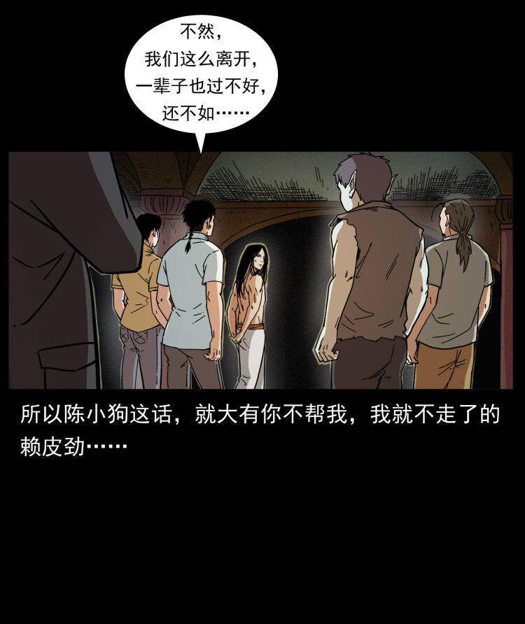 445 不死族83