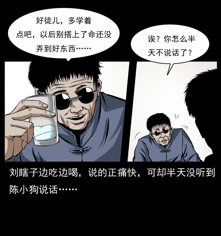 040 雷击尸128