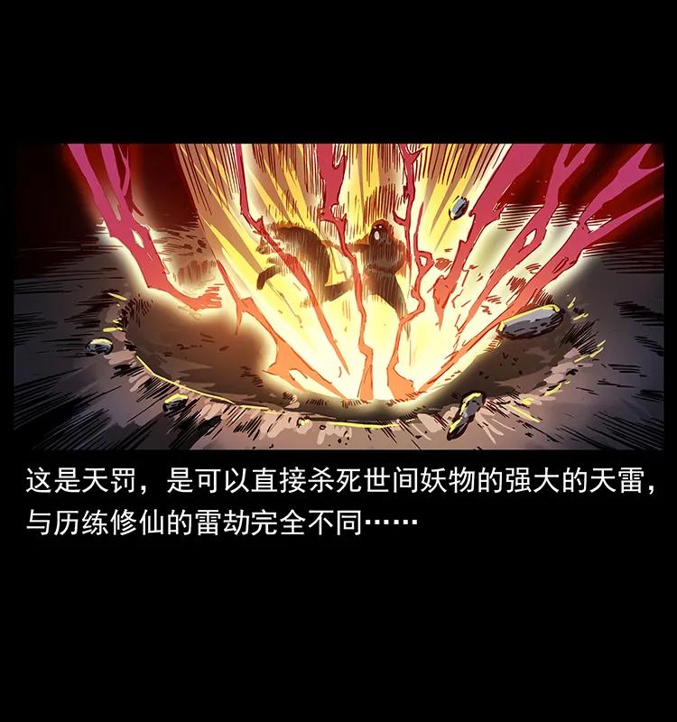 272 敌！友！你决定！2