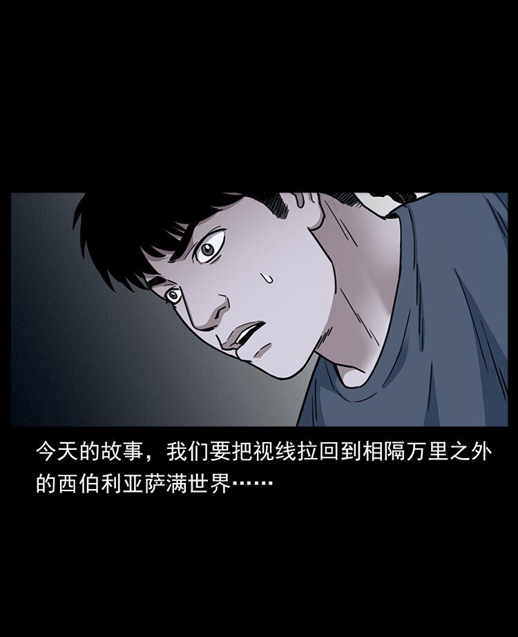 488 生或是死1