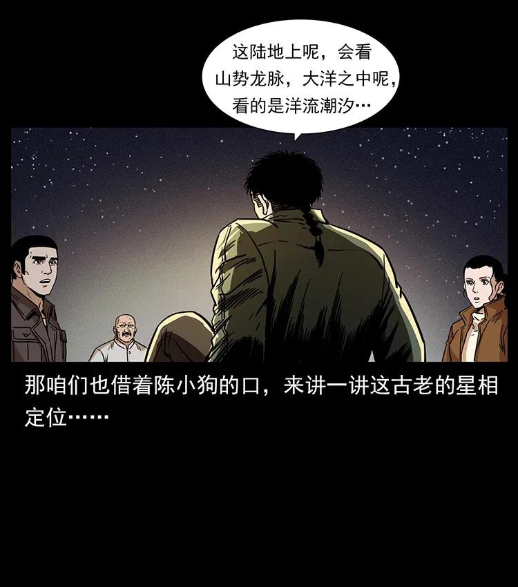 321 星图21