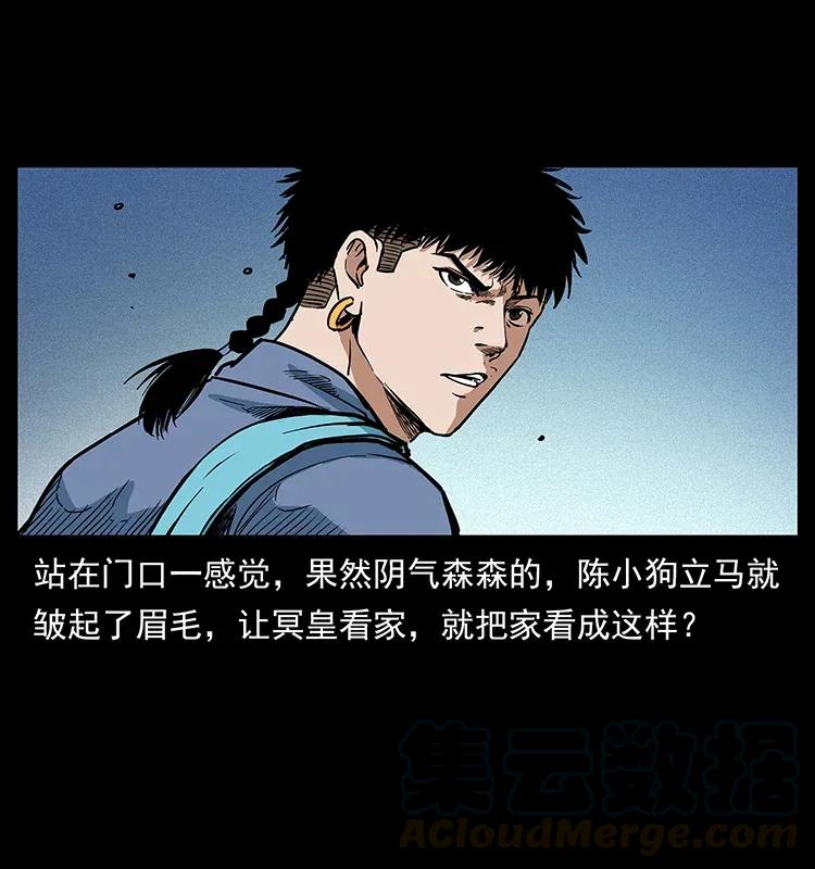 294 穷人24