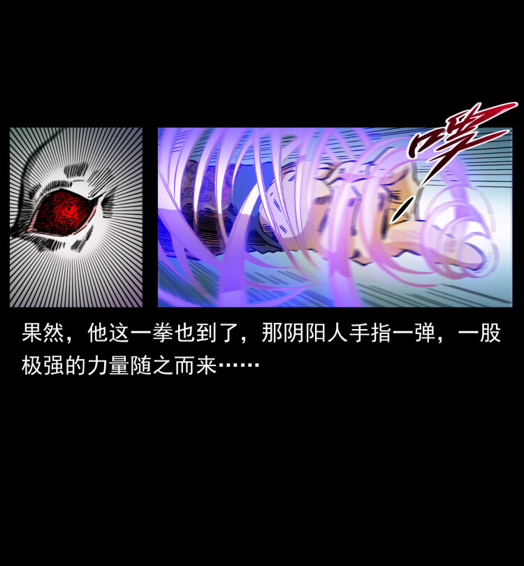 430 京城之危51