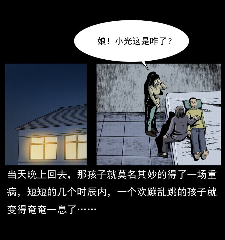 008 槐树下的小庙31