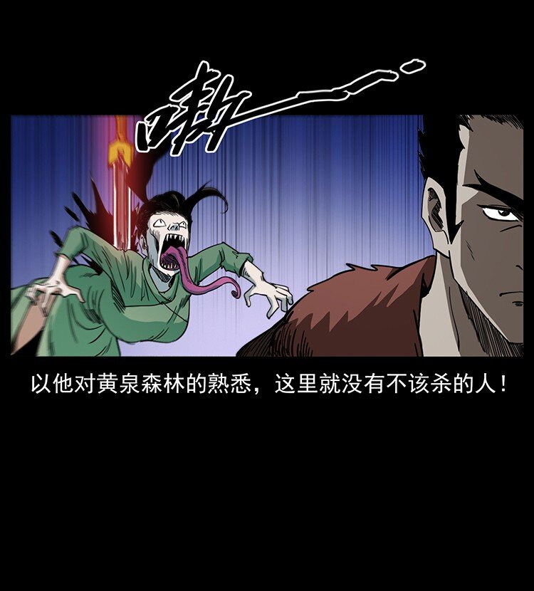 494 极幽之路88