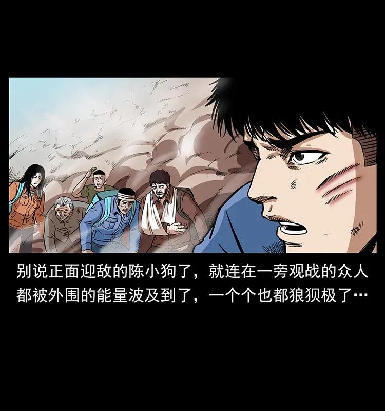 287 权谋50