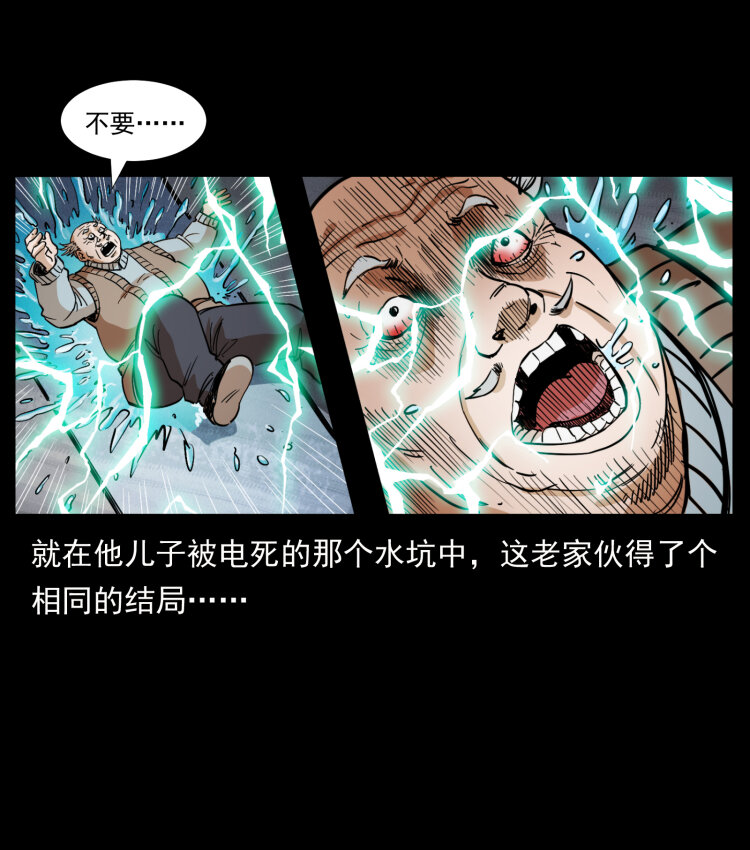 404 出湘西26