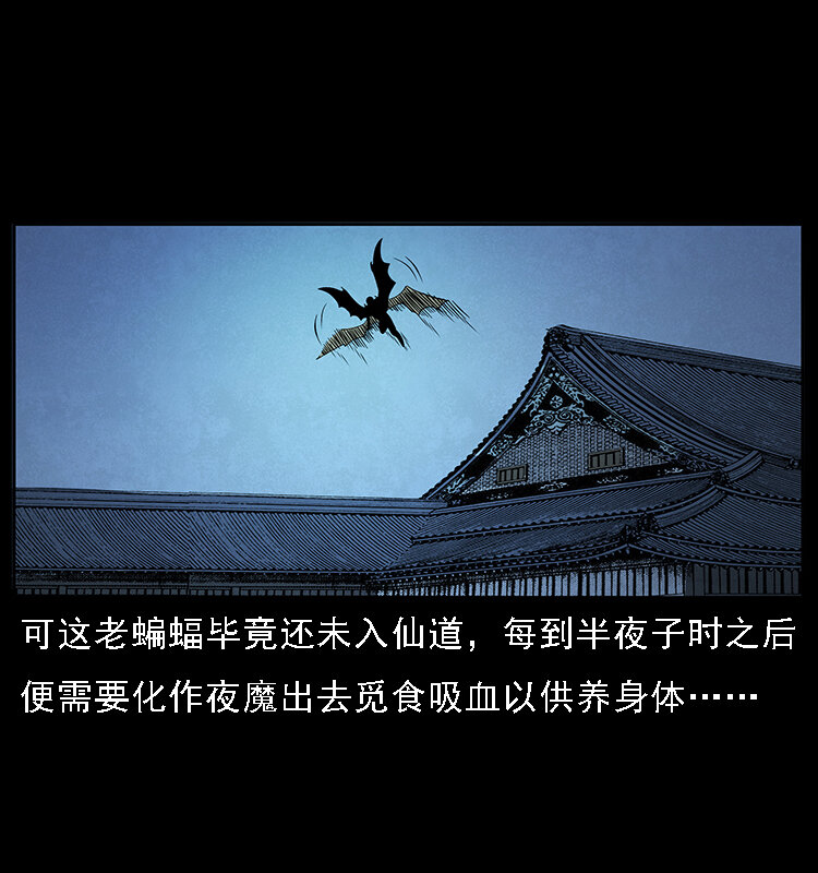 068 京城锁龙井15