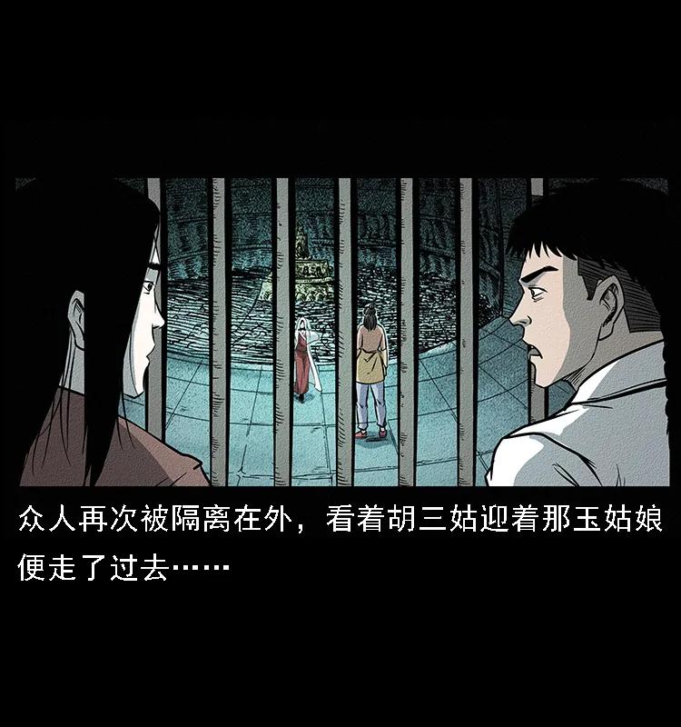 092 人蛊盂127