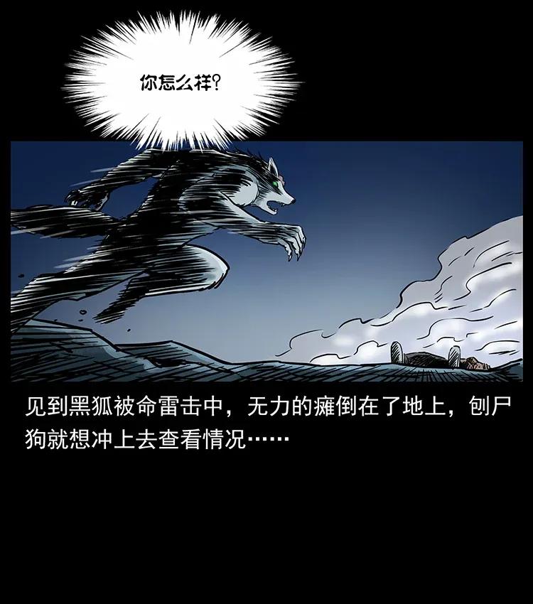 279 异象3