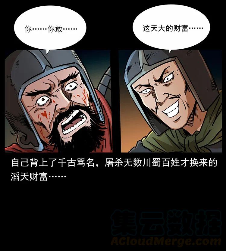 318 沙漠秃鹰76