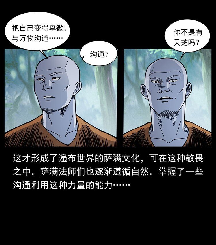 485 本核42