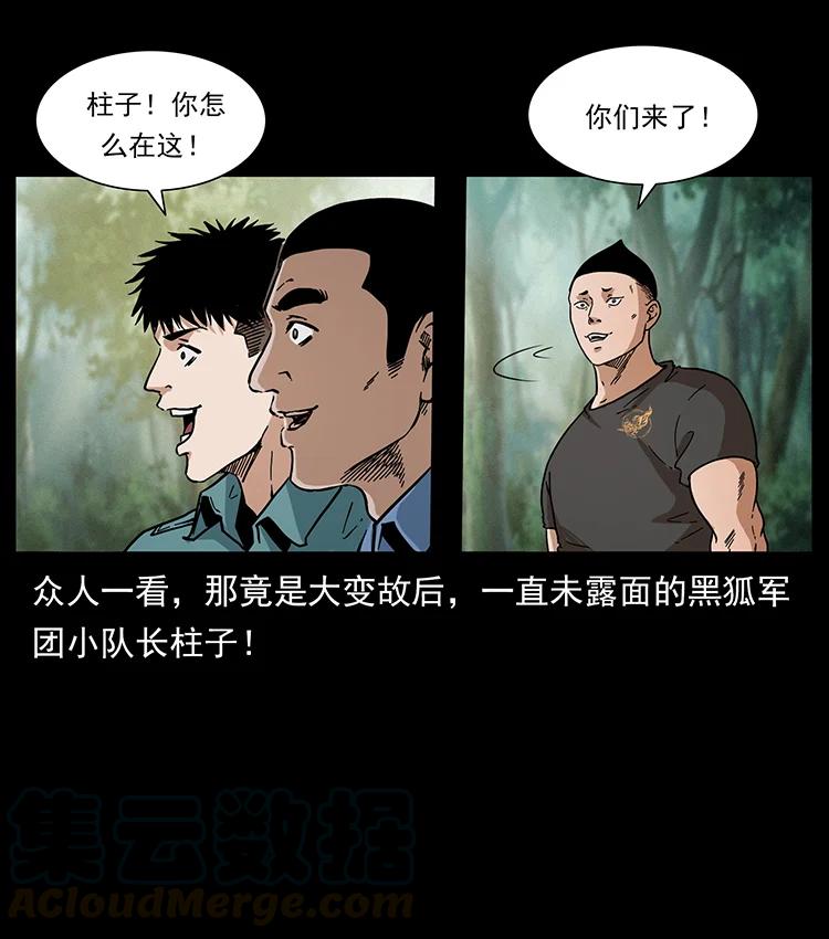 393 毁世78