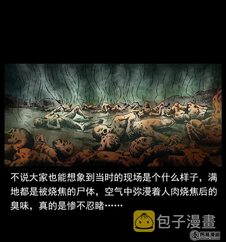 150 京西烧骨塔（上）26