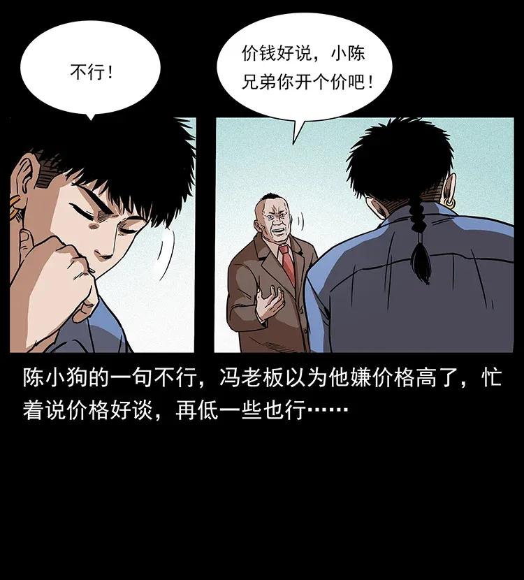 295 富人54