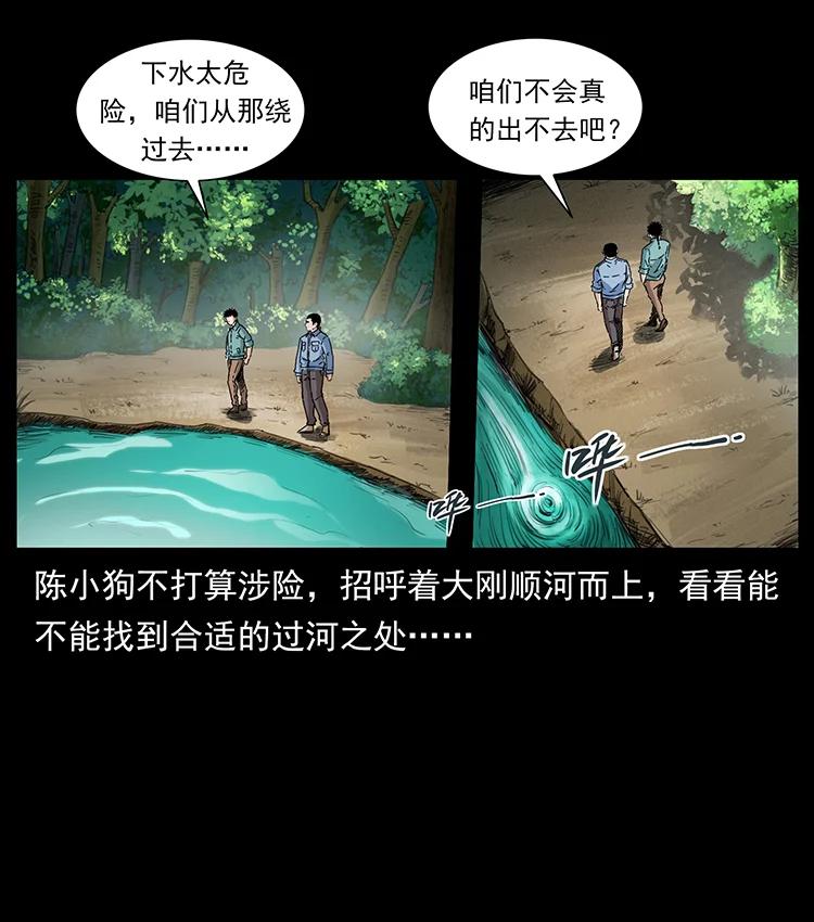 384 路障56