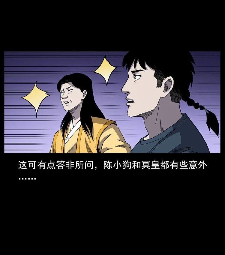 498 陆地神仙11